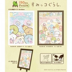 角落生物 迷你 PUZZLE 角落生物 迷你 PUZZLE