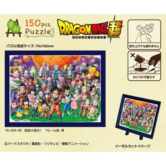 龍珠 大集合 迷你PUZZLE