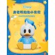 Donald Duck 唐老鴨 LED 拍拍燈