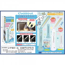 玉桂狗 SANRIO cinnamoroll LED 枱燈