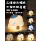 Sanrio 玉桂狗 LED 拍拍燈  