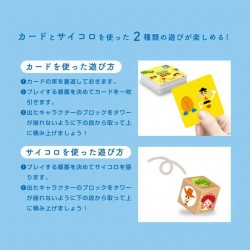 TOY STORY 反斗奇兵  JENGA 平衡塔   TOY STORY 反斗奇兵  JENGA 平衡塔