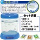  日本 Happinet Sea Monkeys 神奇水馬騮 