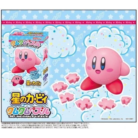 星之卡比 KIRBY 3D PUZZLE (日版)