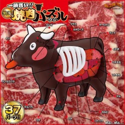 MEGAHOUSE 牛 3D Puzzle (日版) MEGAHOUSE 牛 3D Puzzle (日版)