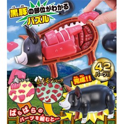 MEGAHOUSE 黑豚豬 3D PUZZLE (日版) MEGAHOUSE 黑豚豬 3D PUZZLE (日版)