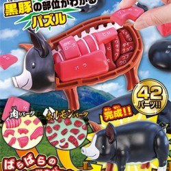 MEGAHOUSE 黑豚豬 3D PUZZLE (日版)