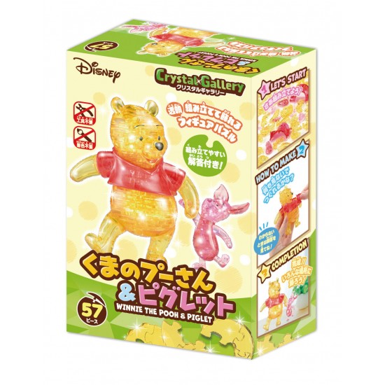 WINNIE THE POOH  &  PIGLET 水晶 3D PUZZLE(日版)