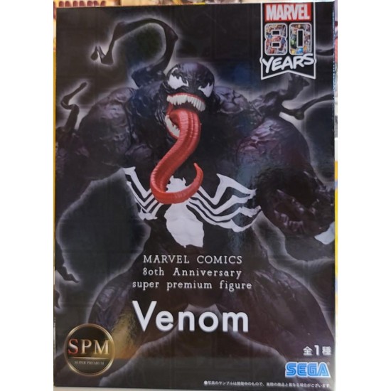 日版景品 80週年 marvel 毒魔 venom 公仔 (Sega SPM )