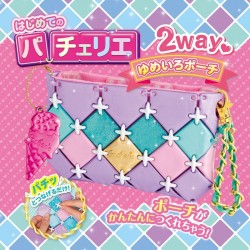 Beverly Pacherie 時尚巧拼包 - DIY粉紫雪糕款手袋 Beverly Pacherie 時尚巧拼包 - DIY粉紫雪糕款手袋