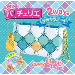 BEVERLY PACHERIE 時尚巧拼包 - DIY藍白菠蘿款手袋