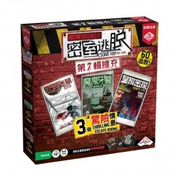 ESCAPE ROOM THE GAME / 限時解鎖:密室逃脫 第2輯擴充(不含遊戲主機及鑰匙) ESCAPE ROOM THE GAME / 限時解鎖:密室逃脫 第2輯擴充(不含遊戲主機及鑰匙)