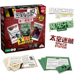 ESCAPE ROOM THE GAME / 限時解鎖：密室逃脫 第2輯擴充(不含遊戲主機及鑰匙)