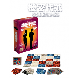Codenames 機密代號 Codenames 機密代號