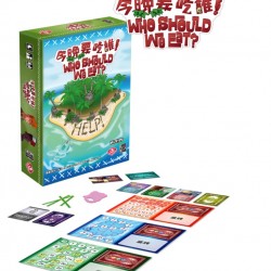 今晚要吃誰!Who Should We Eat? 今晚要吃誰!Who Should We Eat?