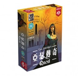 亞瑟傳奇/Quest 亞瑟傳奇/Quest