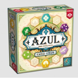 Queens Garden - 花磚物語: 花園宮殿