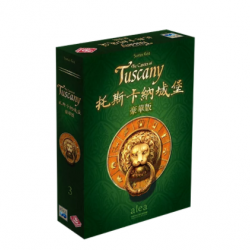 Castles of Tuscany/ 托斯卡納城堡：豪華版