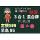 魷魚遊戲記憶牌 SQUID AND POKER 3合1