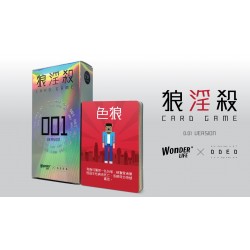 狼淫殺 Card Game 狼淫殺 Card Game
