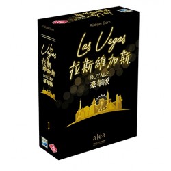 Las Vegas Royale / 拉斯維加斯:豪華版 Las Vegas Royale / 拉斯維加斯:豪華版