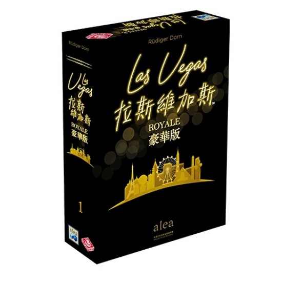 Las Vegas Royale / 拉斯維加斯：豪華版