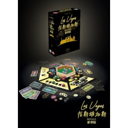Las Vegas Royale / 拉斯維加斯：豪華版