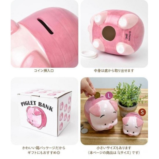 日本 Disney 小豬 Piglet 陶瓷 豬仔錢罂  (S Size)