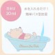 Winnie The Pooh Bath 陶瓷 加濕器