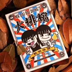 MK 大排檔  劈酒 啤牌