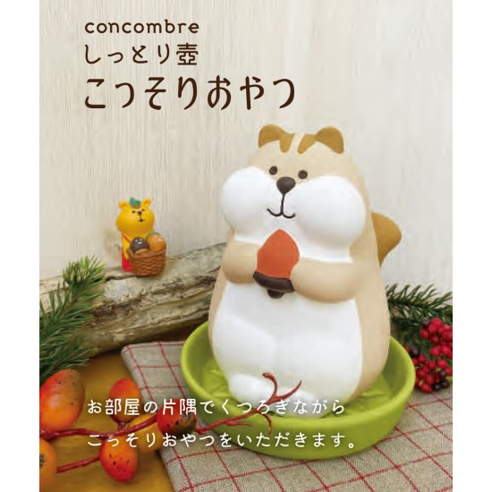 日本 CONCOMBRE 陶瓷 加濕器 松鼠