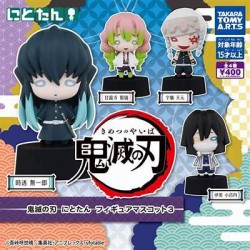 T-Arts 鬼滅之刃 Vol.3 扭蛋  T-Arts 鬼滅之刃 Vol.3 扭蛋