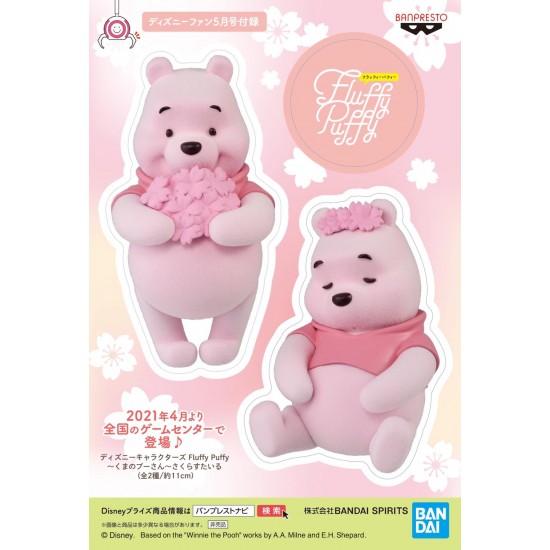 BANPRESTO Winnie The Pooh A款 <櫻花限定版>