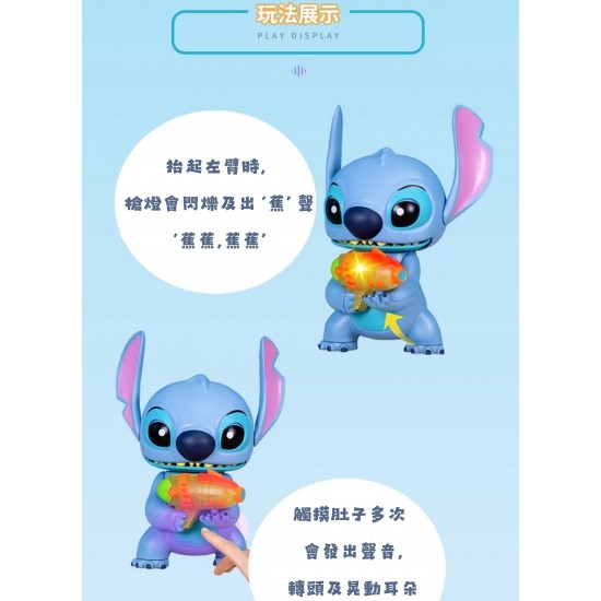 Disney Stitch 史迪仔 發聲 發光 Figure