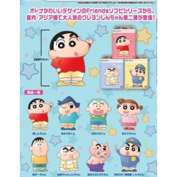 BANDAI 蠟筆小新迷你造型公仔 Vol.2 (一套8款) BANDAI 蠟筆小新迷你造型公仔 Vol.2 (一套8款)