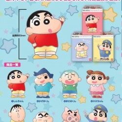 BANDAI 蠟筆小新迷你造型公仔 Vol.2 (一套8款)