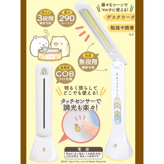 角落生物 sumikko gurashi LED 枱燈