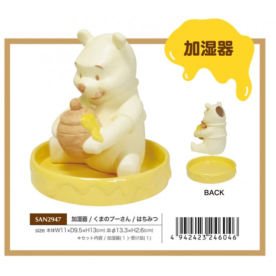 日本 WINNIE THE POOH 維尼熊 (蜜糖罌款) 陶瓷 加濕器