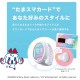 Bandai Tamagotchi Smart 他媽哥池 智能 手錶 (NiziU 特別版)