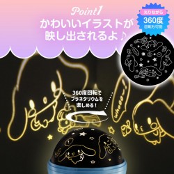 Cinnamoroll 玉桂狗旋轉投影燈 Cinnamoroll 玉桂狗旋轉投影燈