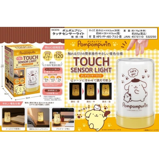 布甸狗 Pompompurin 觸控感應燈