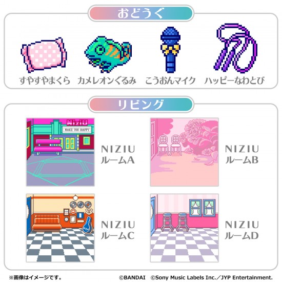 Bandai Tamagotchi Smart 他媽哥池 智能 手錶 (NiziU 特別版)