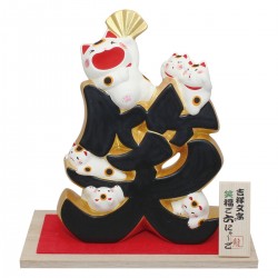 吉祥文字 (笑) 笑福 快樂 招福 擺設 吉祥文字 (笑) 笑福 快樂 招福 擺設