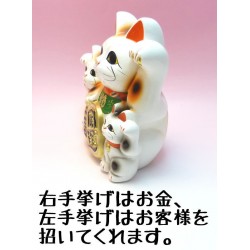 日本製 常滑燒 陶瓷 6號 三匹貓