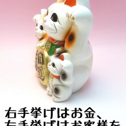 日本製 常滑燒 陶瓷 6號 三匹貓 日本製 常滑燒 陶瓷 6號 三匹貓