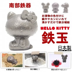 Hello Kitty 卡通造型 南部鐵玉 (補鐵神器) Hello Kitty 卡通造型 南部鐵玉 (補鐵神器)