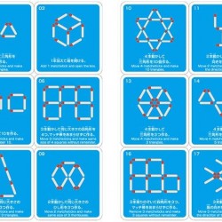 BEVERLY 1-4人對戰 火柴遊戲 BEVERLY 1-4人對戰 火柴遊戲