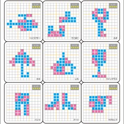 BEVERLY 1-4人對戰 方塊腦力遊戲 BEVERLY 1-4人對戰 方塊腦力遊戲