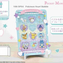 寵物小精靈108塊拼圖連展示底座