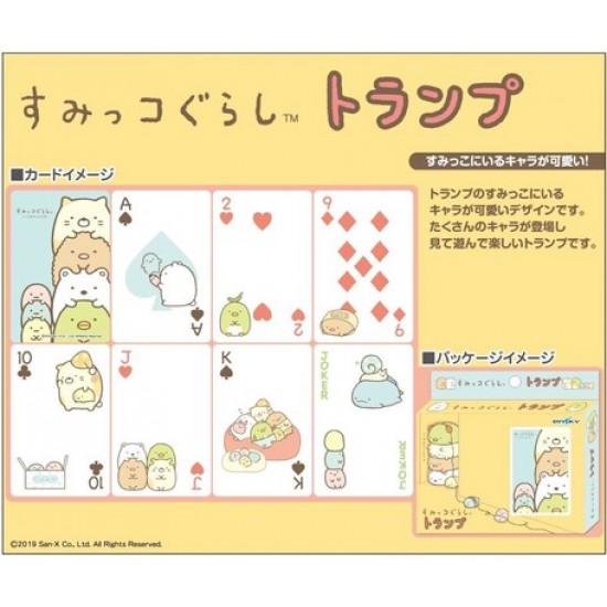 ENSKY 角落生物 啤牌  Sumikko Gurashi PLAYING CARD